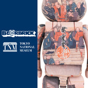 Bearbrick 1000% Utagawa Hiroshige "The 53 Stations Of The Tokaido-Nihonbashi" Back Logo Urban Attitude