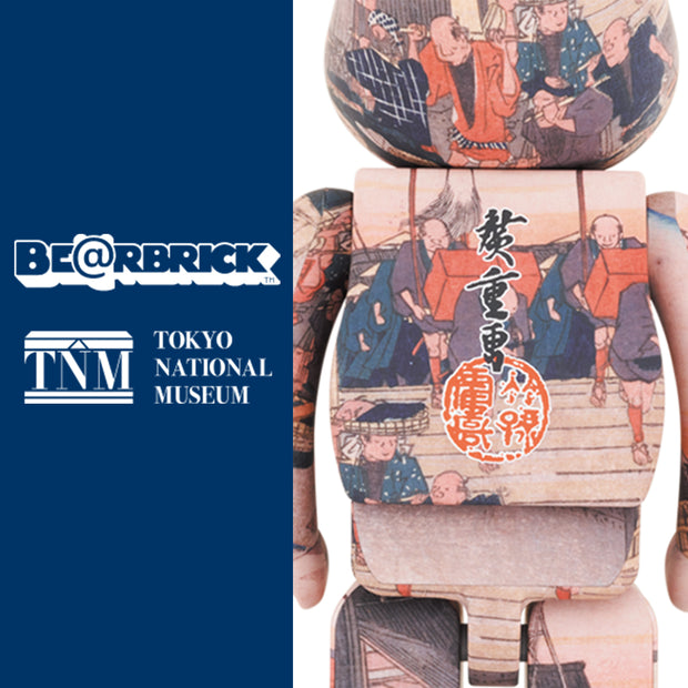 Bearbrick 1000% Utagawa Hiroshige "The 53 Stations Of The Tokaido-Nihonbashi" Back Logo Urban Attitude