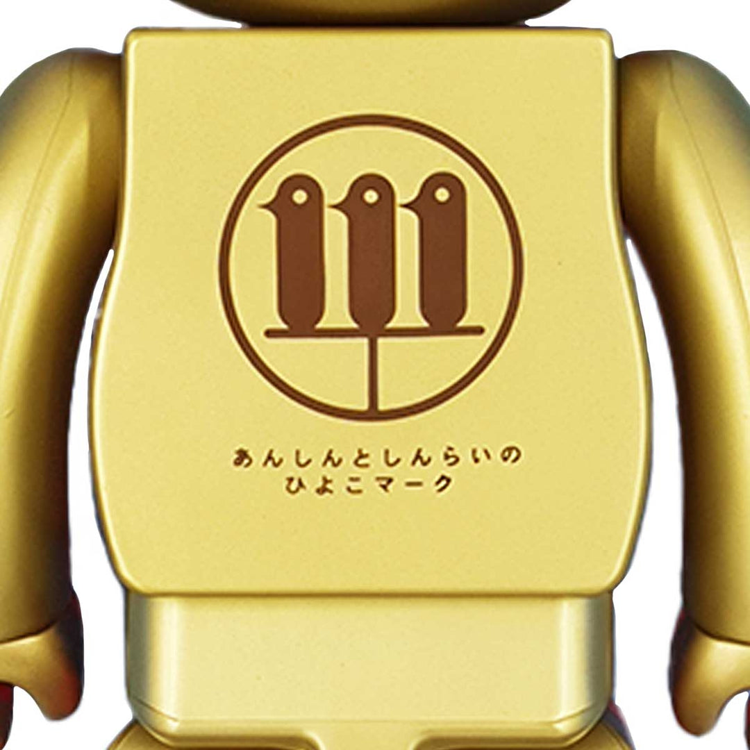 Mô Hình Bearbrick Daruma Gold Plating Fukuiri - Jordan 1