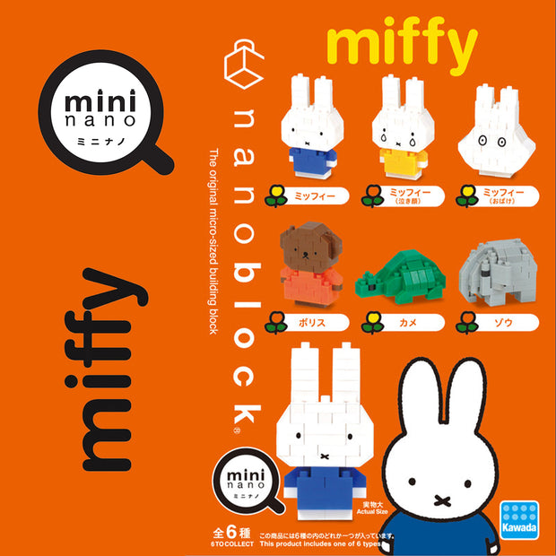 Nanoblock Mini Collection Blind Bag - Miffy Vol.1 Set Of 6 Background Urban Attitude